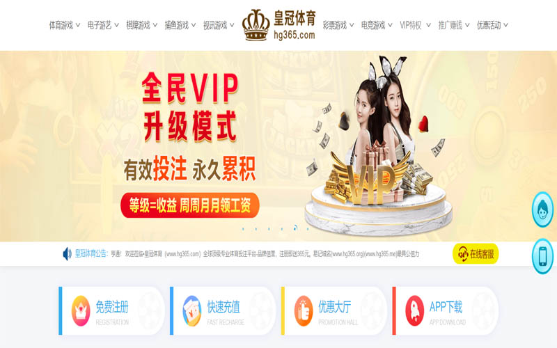 竟博体育体育App下载 – 线上最佳足球买球APP